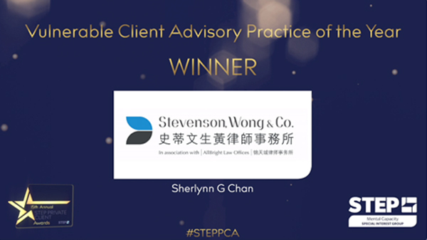 Ms Sherlynn G Chan Partner Of Stevenson Wong Co Wins Step Private Client Awards 2020 21 Vulnerable Client Advisory Practice Of The Year A Dynamic Forward Looking Law Firm