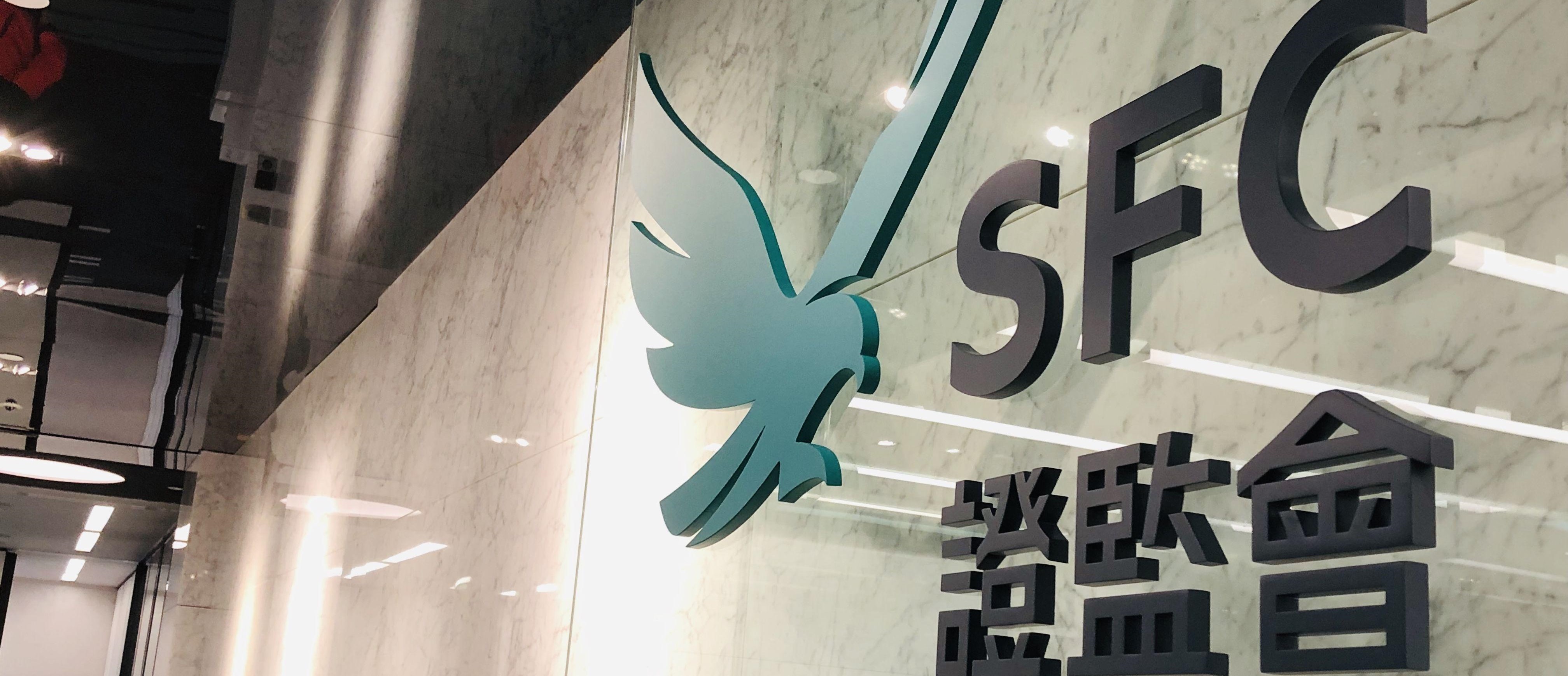The Long Arm of the Law – How the Securities and Futures Ordinance may  reach overseas offenders? - Stevenson, Wong & Co.