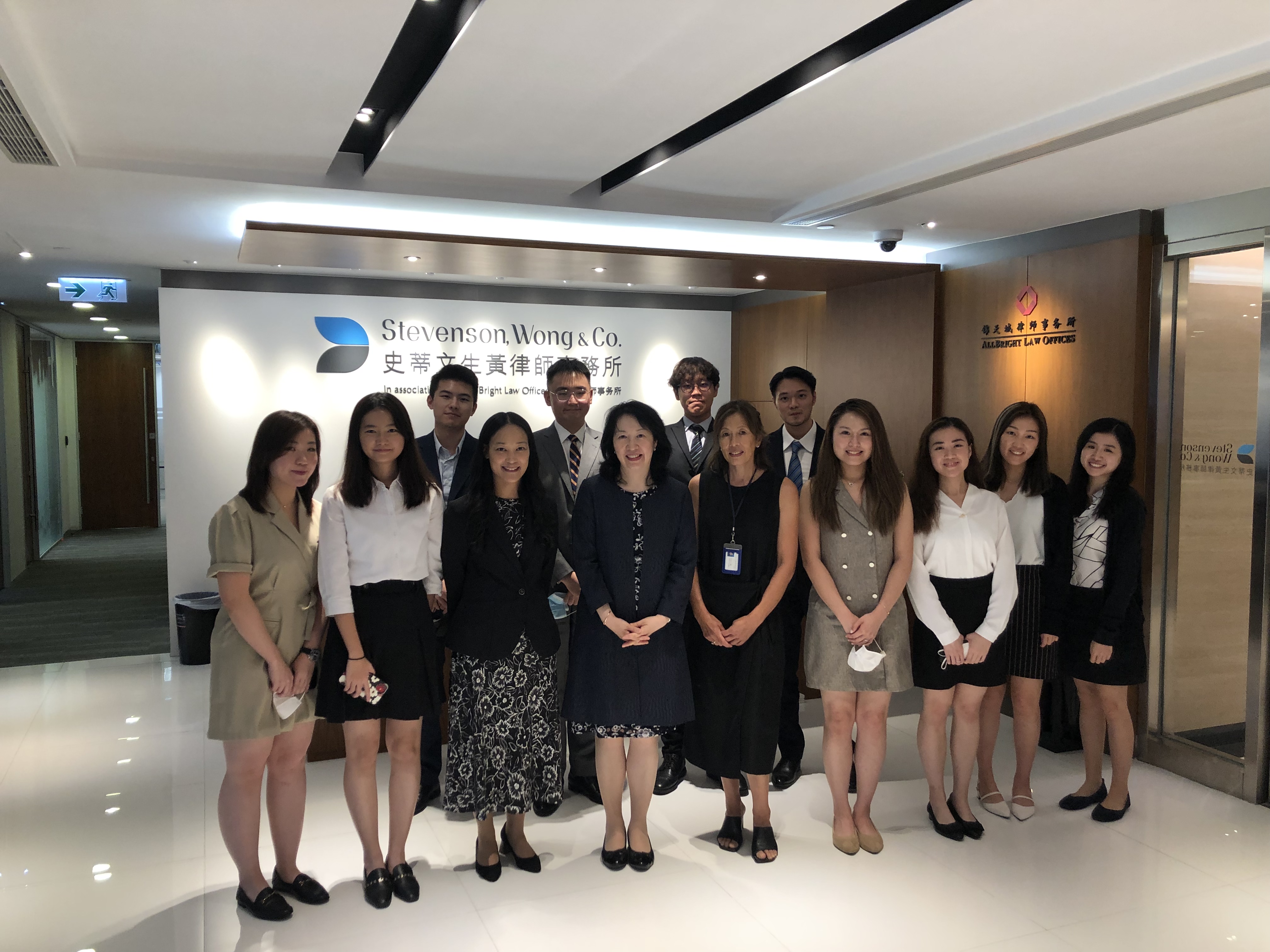 2022 Summer Internship Programme at Stevenson, Wong & Co. - Stevenson, Wong  & Co.