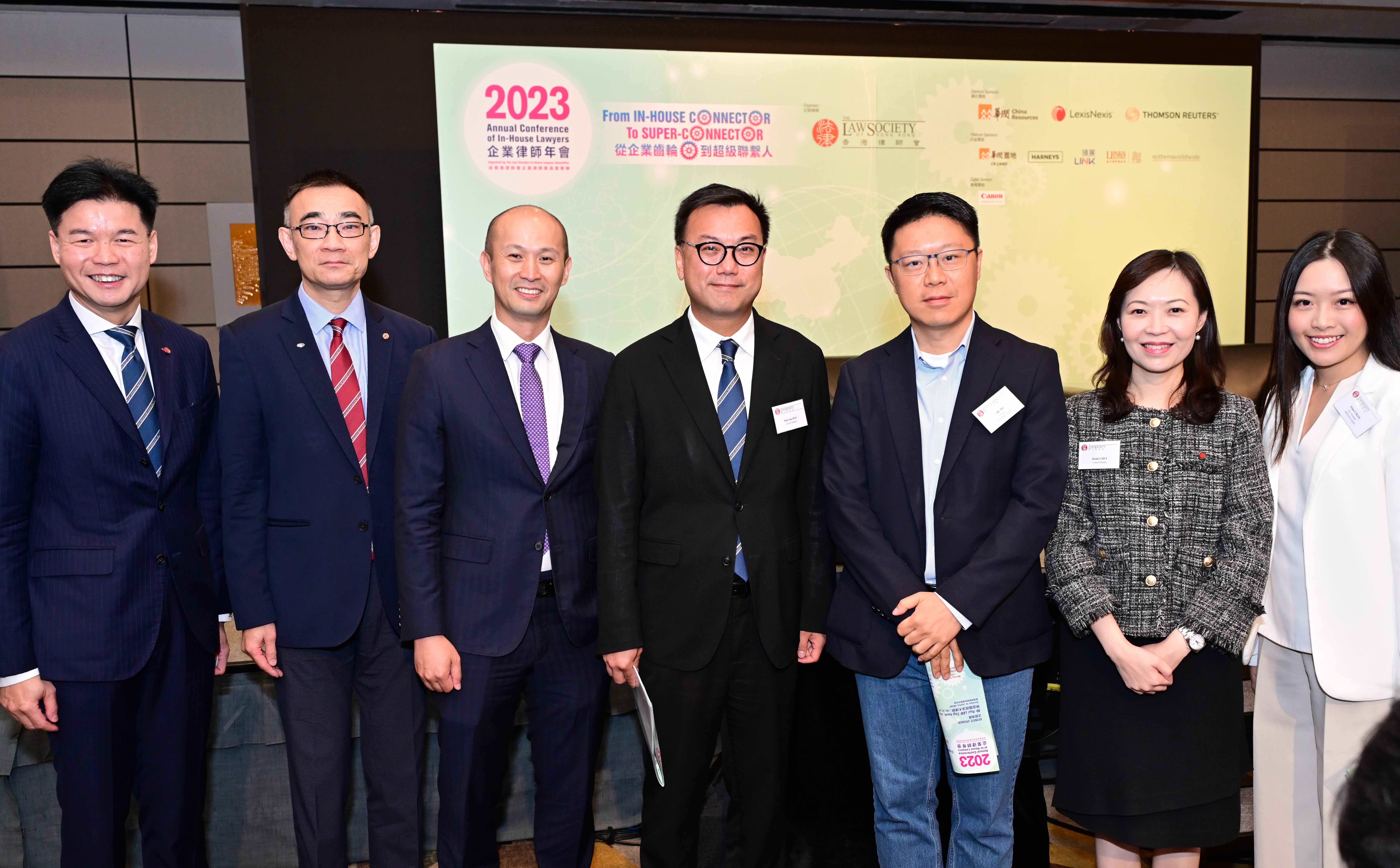 八月, 2023 - 史蒂文生黄律师事务所