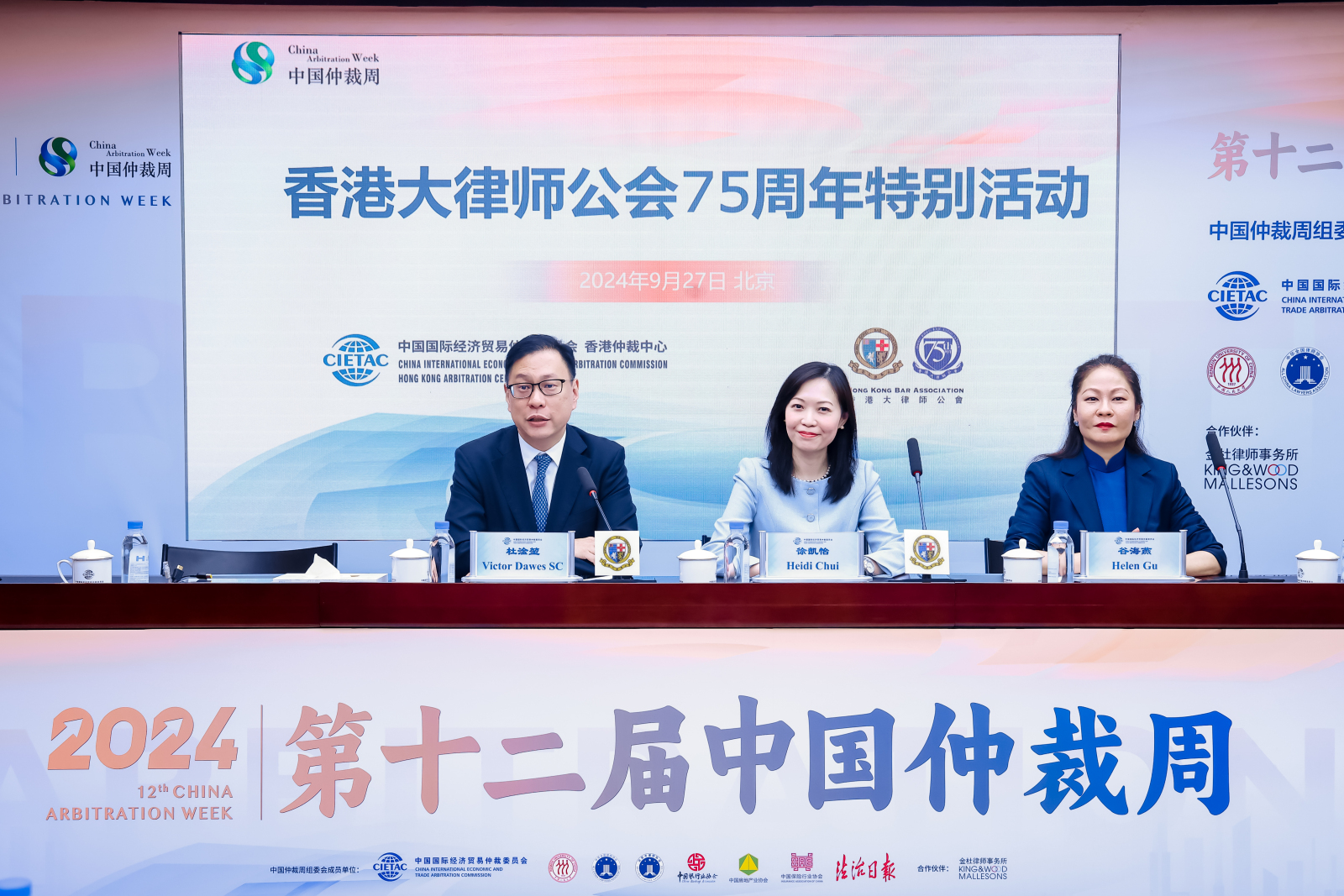 September, 2024 - Stevenson, Wong & Co.